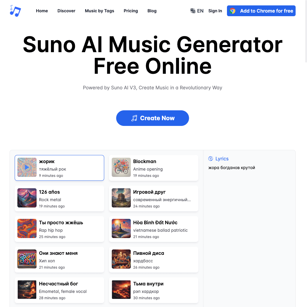 Suno AI Music Generator Free Online